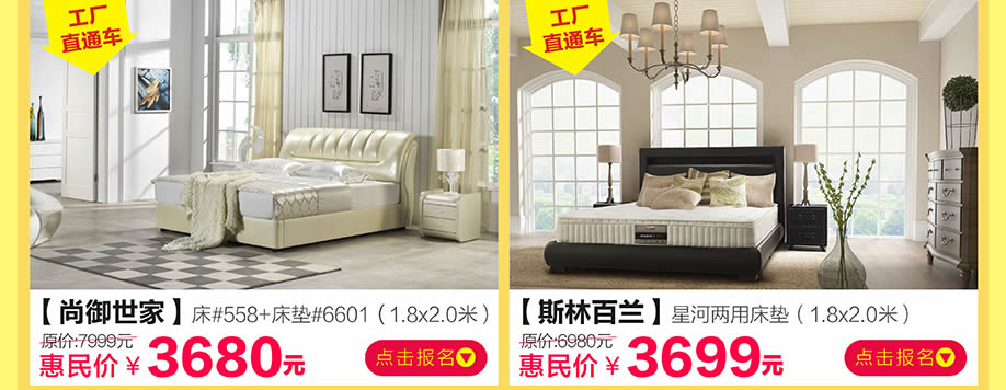 尚御世家,斯林百兰,香江家居旗舰店,广州家具卖场,家具网上商城